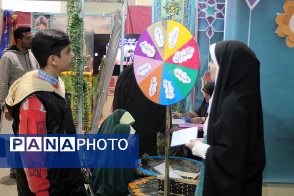 حضور غرفه آموزش و پرورش در نمایشگاه بین‌المللی قرآن