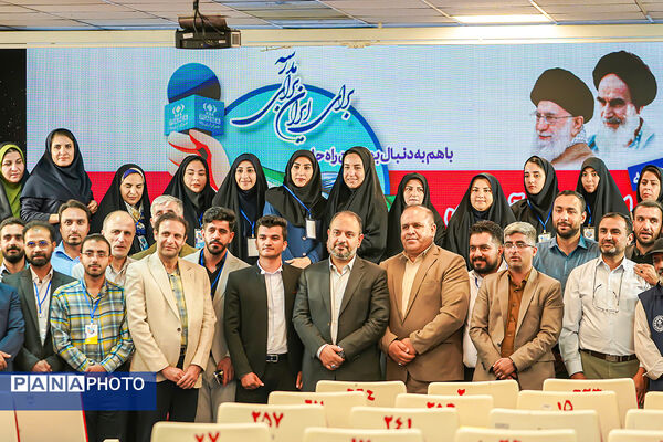  اردوی ملی خبرنگار مسئله‌محور پانا
