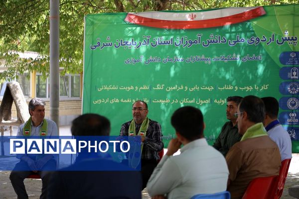 روز اول پیش اردوی ملی پیشتازان پسر سازمان دانش‌آموزی آذربایجان شرقی