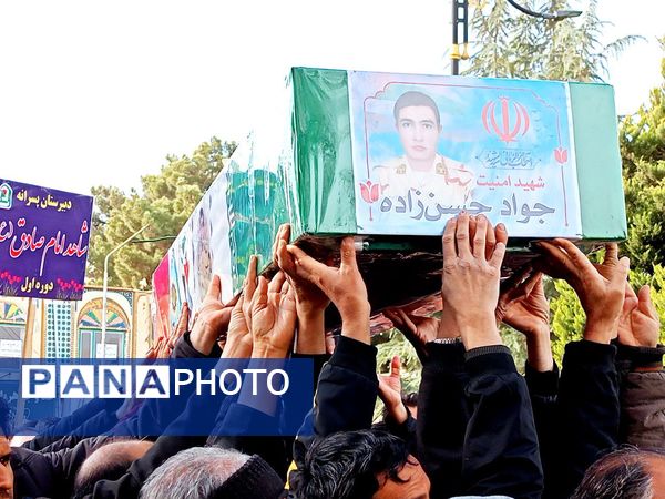 تشییع با شکوه شهید جوادحسن زاده شهید مرزبانی فراجا