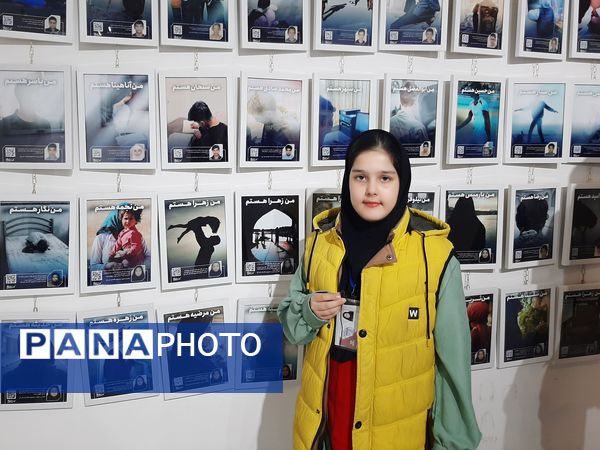 برگزاری نمایشگاه اشک‌ها و لبخندها در مشهد