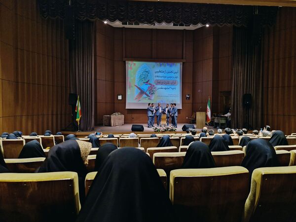 آیین تجلیل از منتخبان چهل و دومین دوره مسابقات قرآن و عترت و نماز در ناحیه ۳ مشهد مقدس