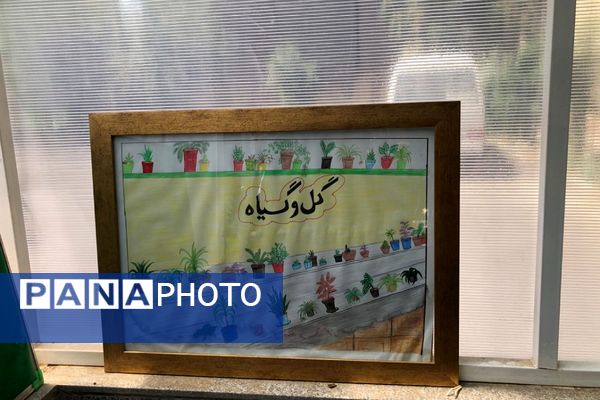 جلسه بررسی چالش‌ها و مسائل دانش‌آموزان با نیازهای ویژه 