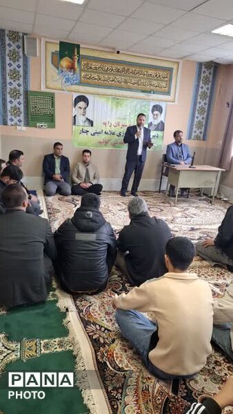  طرح «قاضی در مدرسه» درمدارس شهرستان کلات