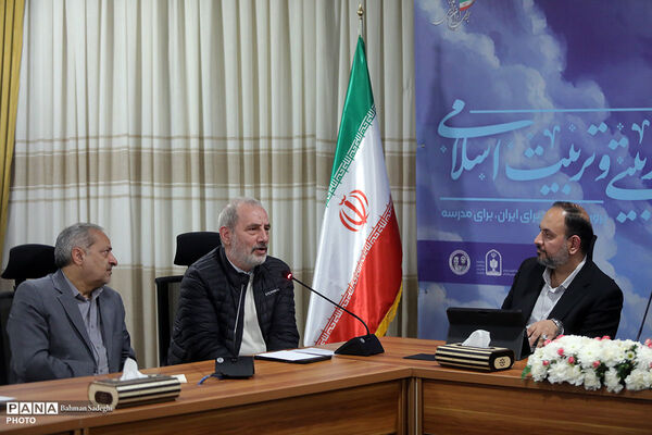 نشست معاونان پرورشی و فرهنگی ادوار آموزش و پرورش