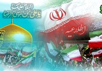فراخوان اجتماع عظیم اقتدار ملی و رزمایش سراسری «جان‌فدا برای ایران امام رضا (ع)»