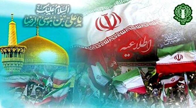 فراخوان اجتماع عظیم اقتدار ملی و رزمایش سراسری «جان‌فدا برای ایران امام رضا (ع)»