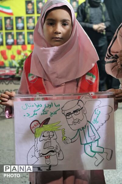 گرامیداشت چهلمین روز دانش آموزان شجره طیبه میناب در مشهد