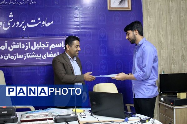 مراسم تجلیل از دانش‌آموز خبرنگاران پانا و اهدای احکام مجلس دانش‌آموزی 