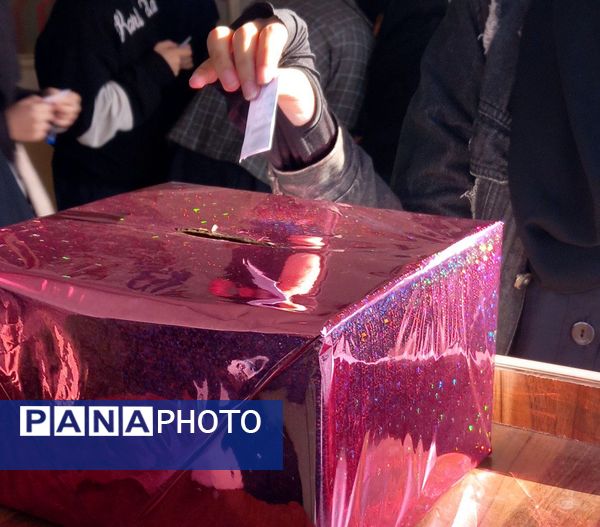 انتخابات شوررای دانش‌آموزی در سیاهکل