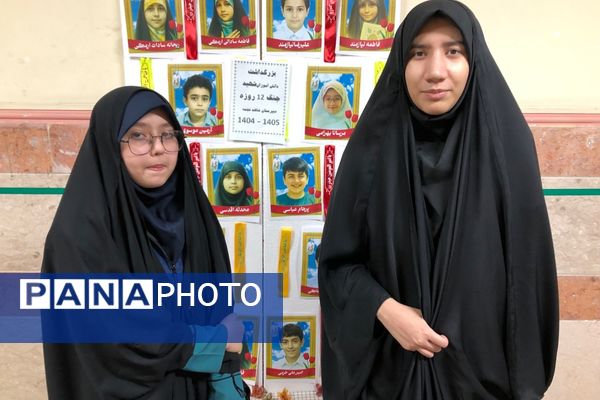 افتتاحیه طرح یاریگران زندگی در آموزشگاه شاهد نجمه ناحیه دو شهرری 