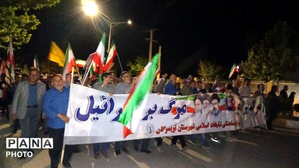 نود و سومین حضور پرشور مردم تویسرکانی در تجمع شبانه