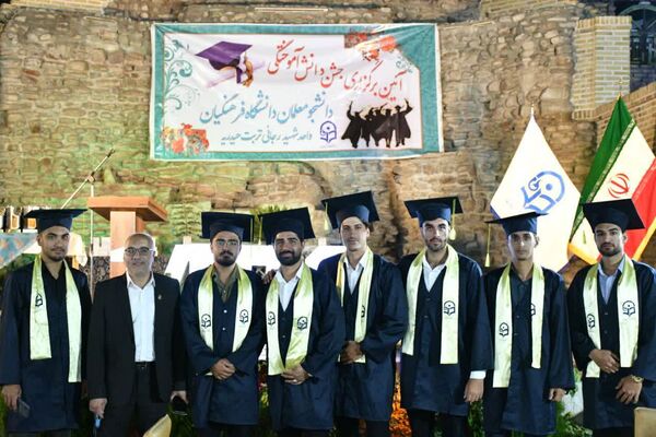 جشن دانش‌آموختگی دانشجو معلمان دانشگاه فرهنگیان تربت‌حیدریه
