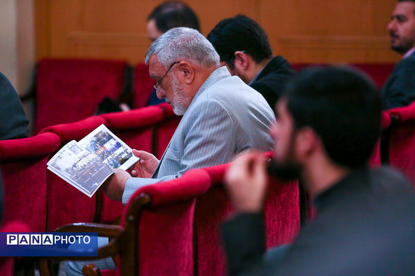 دوازدهمین همایش سالانه اقتصاد مقاومتی