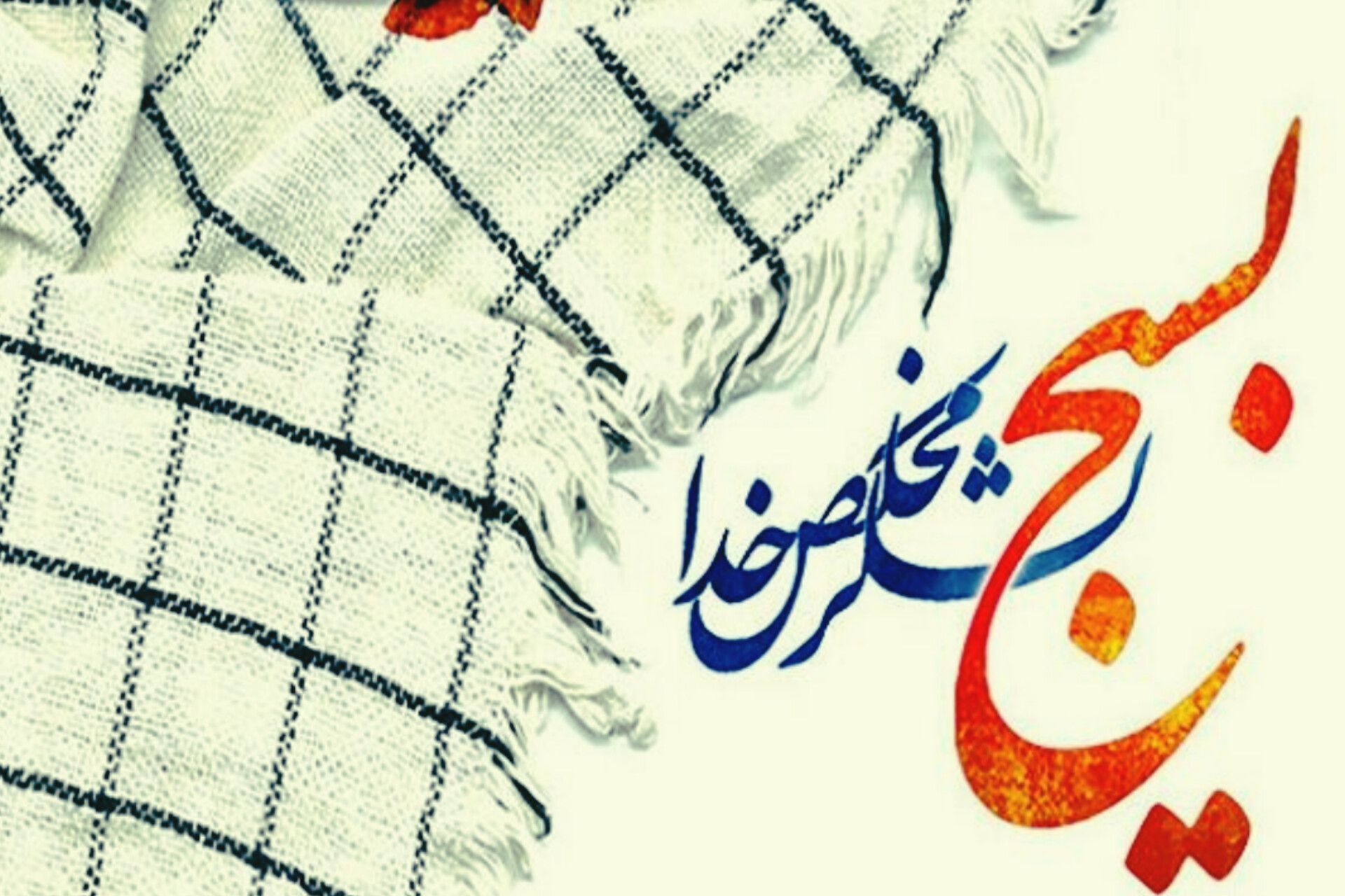 بسیج؛ شجره طیبه انقلاب و نماد پایداری ملت ایران است
