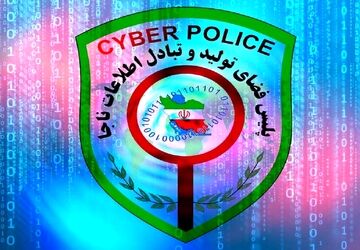 هشدار پلیس فتا درباره آگهی‌های جعلی استخدامی