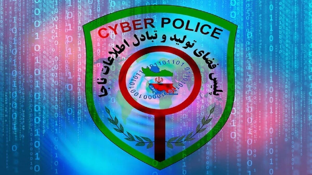 هشدار پلیس فتا درباره آگهی‌های جعلی استخدامی