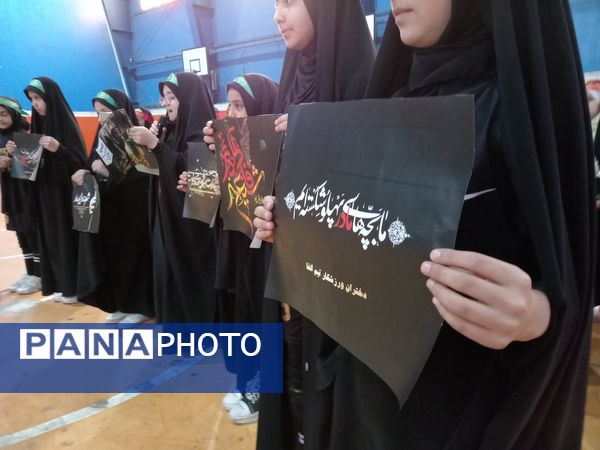 عزاداری دختران ورزشکاران شهر جعفریه به‌مناسبت شهادت حضرت فاطمه زهرا(س) 