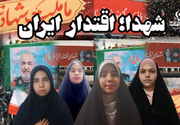 روایت کلمات برای انقلاب