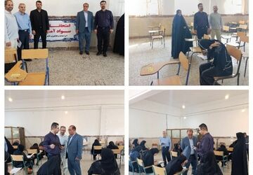 آزمون پایانی سوادآموزی در لرستان برای بیش از ۲۶۰۰ سوادآموز آغاز شد