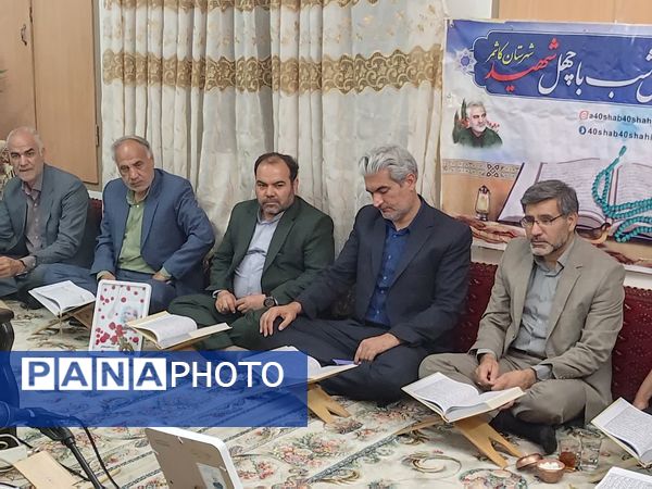 برگزاری جلسه قرآن به یاد معلم شهید در کاشمر