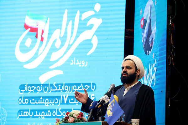 رویداد دختران ایران