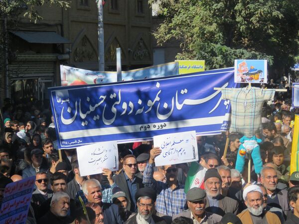 گذری بر ۱۳ آبان نیشابور 