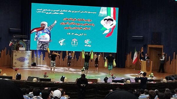 تحلیف فرماندهان بسیج دانش‌آموزی خراسان رضوی
