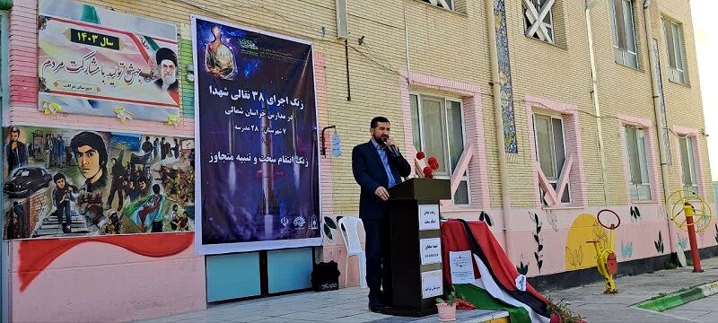 آیین نواختن زنگ انتقام سخت تنبیه متجاوز 