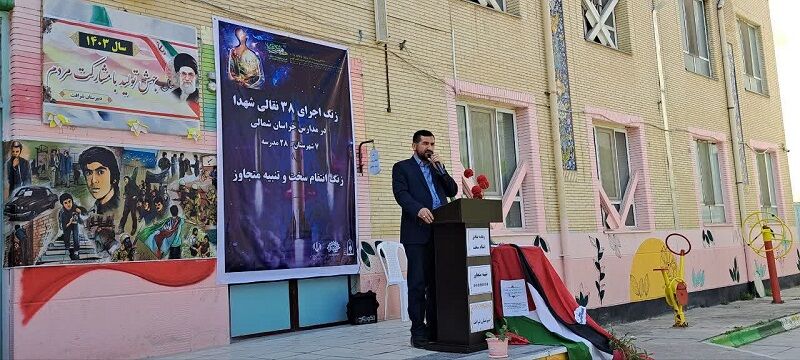 آیین نواختن زنگ انتقام سخت تنبیه متجاوز 