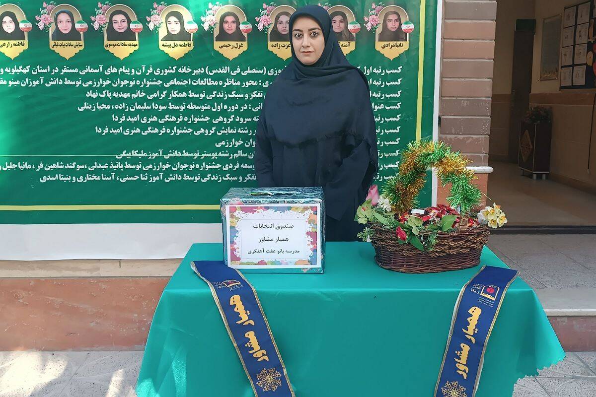 برگزاری انتخابات همیار مشاور در دبیرستان بانو عفت آهنگری ناحیه یک شهرری