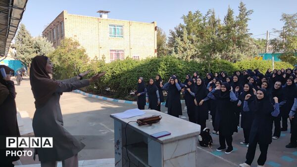 آغاز سال تحصیلی در مدرسه امام حسین (ع) نیشابور 