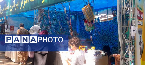 برگزاری سومین نمایشگاه نوشت‌افزار ایرانی اسلامی با نام «نوشت البرز» در مصلی کرج