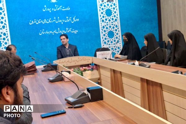  اجلاسیه نماز در بهارستان‌دو