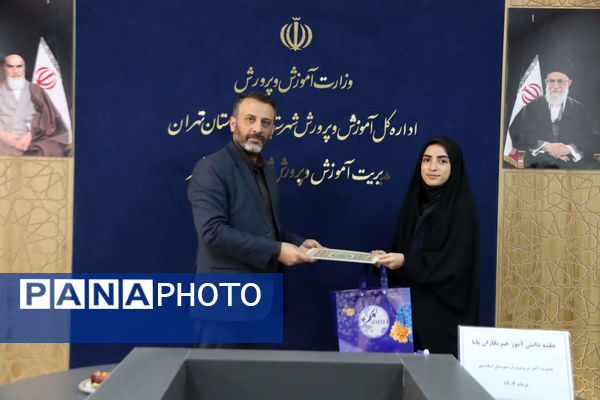 تقدیر از دانش‌آموز خبرنگاران فعال پانا اسلامشهر به مناسبت روز خبرنگار