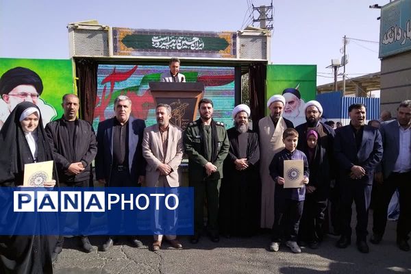 برگزاری راهپیمایی 13 آبان 1404