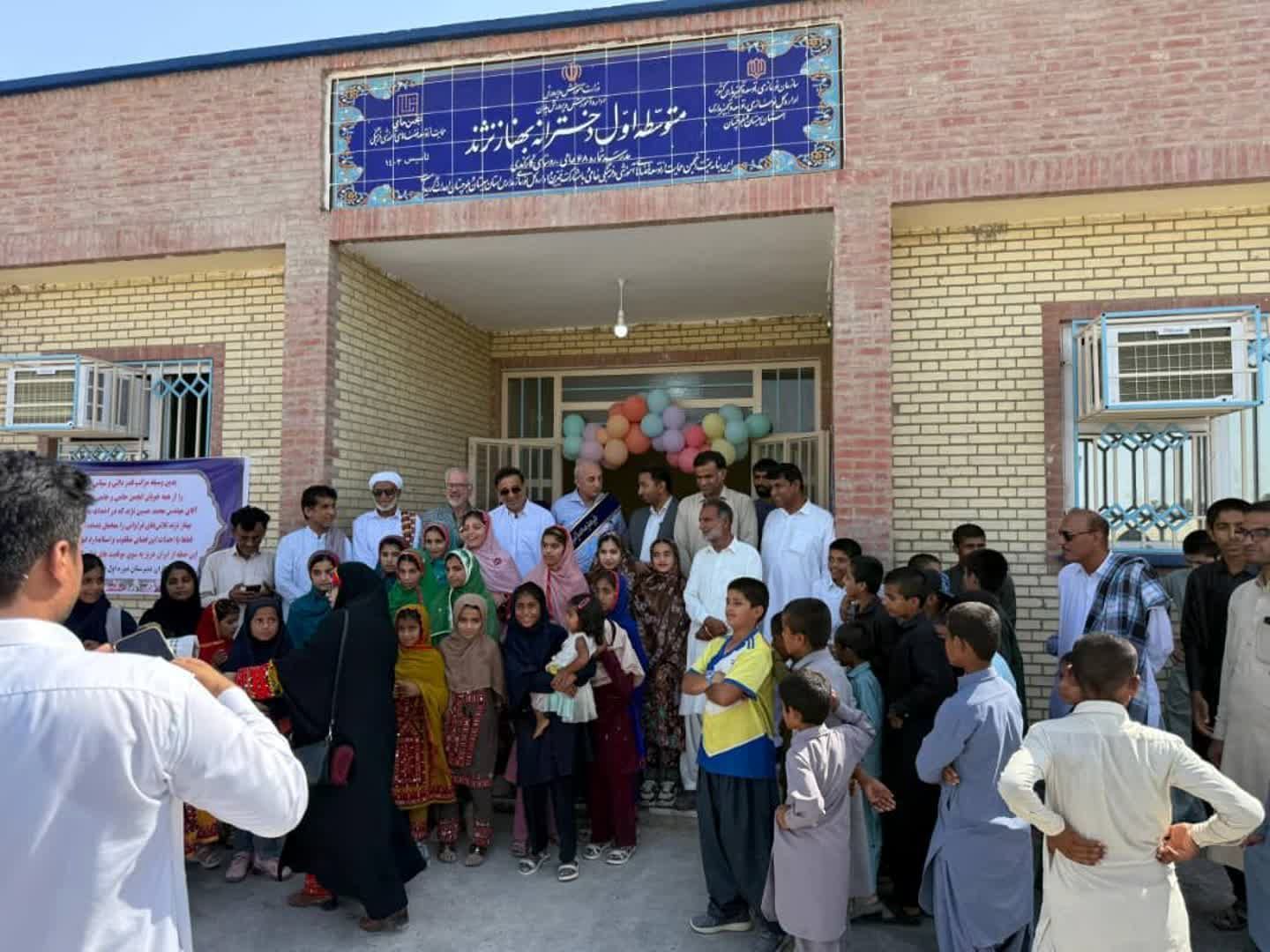 آموزشگاه ۶ کلاسه در چابهار افتتاح شد