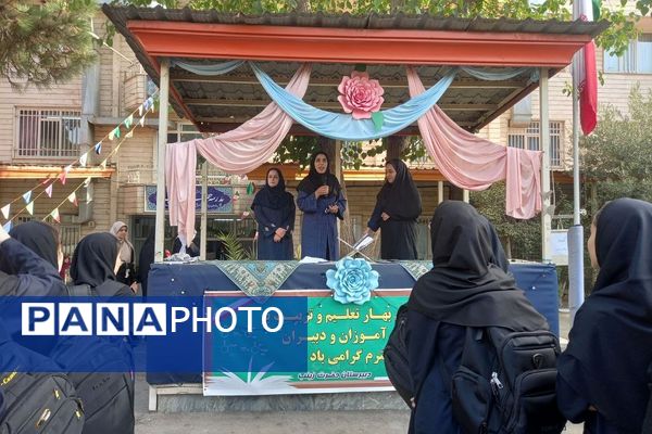 برگزاری جشن آغازین مهرماه در دبیرستان حضرت زینب(س) ناحیه یک شهرری