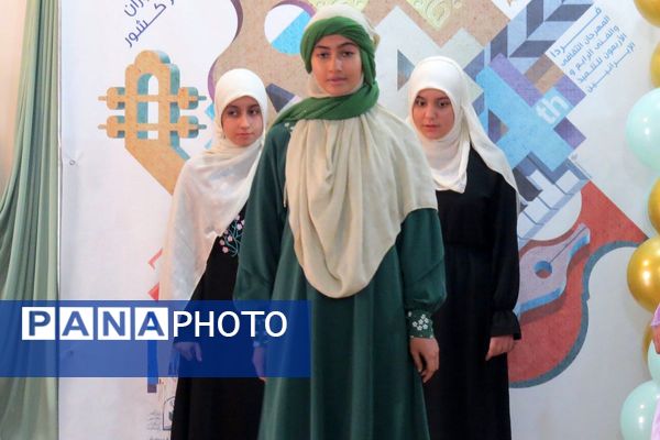 افتتاحیه هفته ماها و جشنواره فرهنگی هنری امید فردا