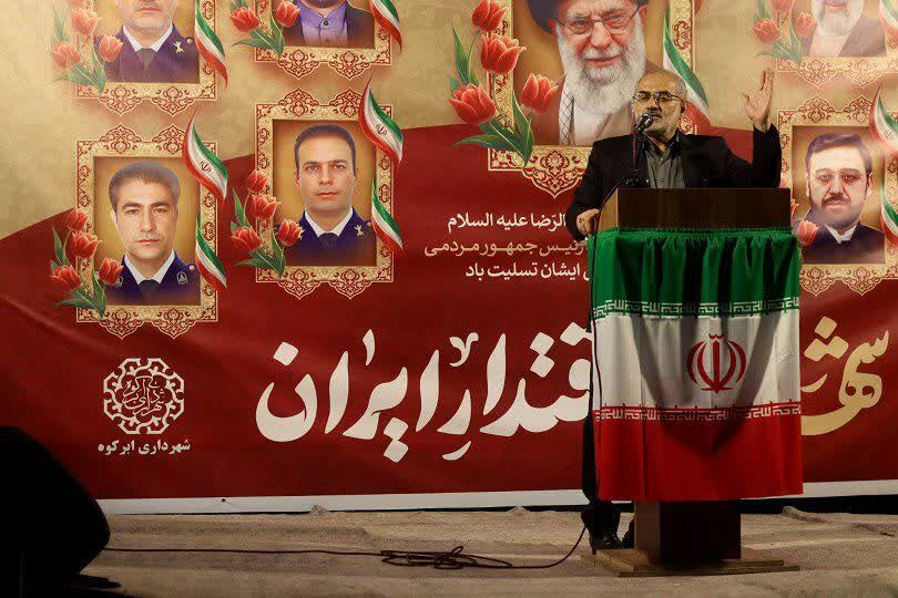 هشتاد و دومین اجتماع بزرگ مردم شهرستان ابرکوه