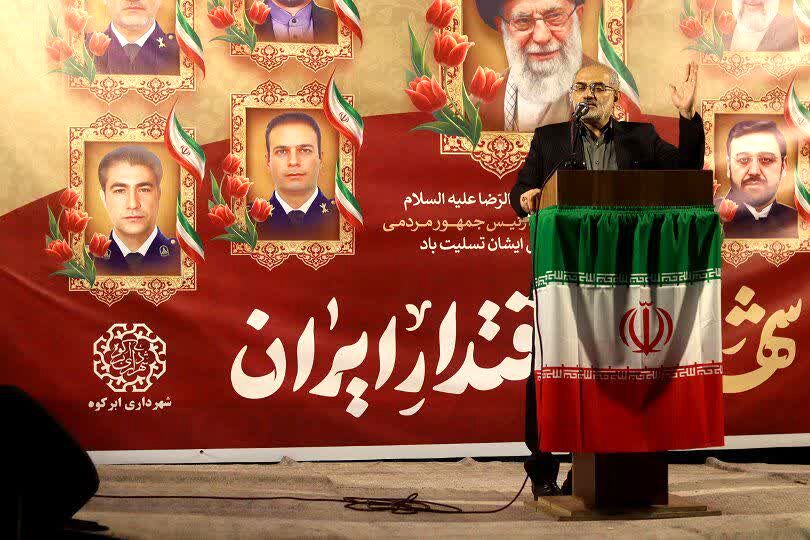 هشتاد و دومین اجتماع بزرگ مردم شهرستان ابرکوه