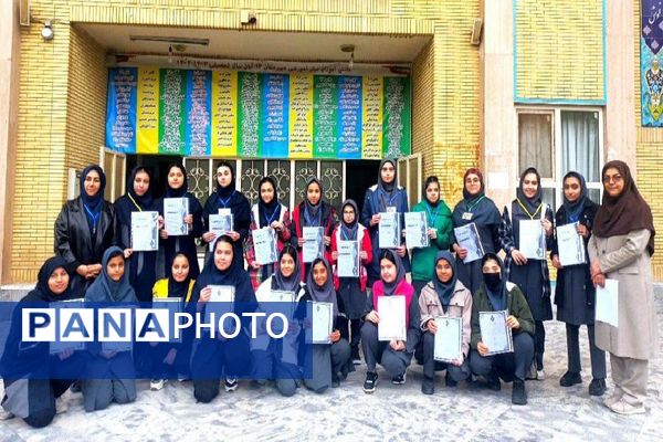 طرح مدام در دبیرستان دخترانه ۱۳ آبان