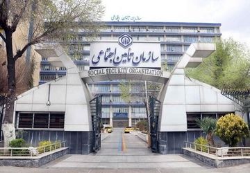 پرداخت معوقات بازنشستگان تامین اجتماعی آغاز شد
