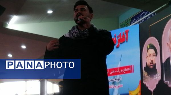 تجمع بزرگ آغاز نصرالله، با حضور بیش از 3هزار نفر از دانش‌آموزان دیار آفتاب حماسه‌ای دیگر را رقم زد