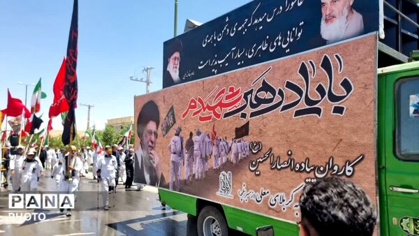 از مشهد تا کربلا؛ قدم‌هایی به وسعت عشق