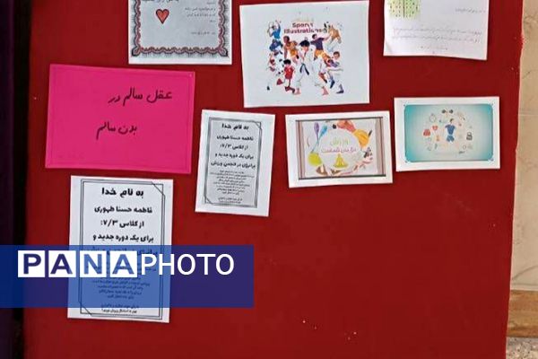 درخشش جرقه‌هایِ شورِ ورزش در شهرری