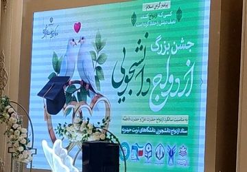 باید مسیر زندگی در مسیر اطلاعت خدا باشد