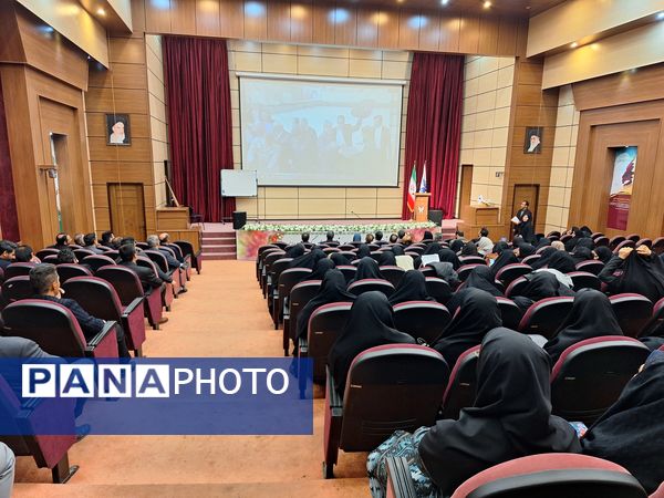 همایش فصلی مدیران مدارس شهرستان پردیس 