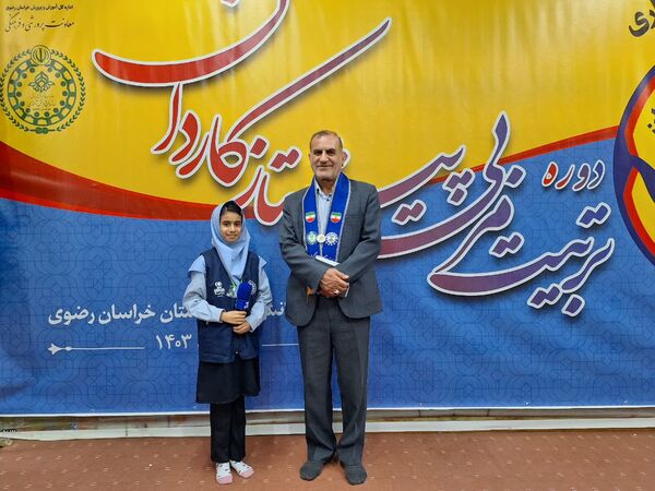 دوره تربیت مربی پیشتاز کاردان در مشهد 