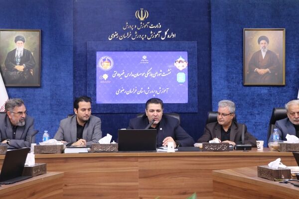 مدارس غیردولتی نقش راهبردی در ارتقای کیفیت آموزشی و کاهش فشار بر نظام آموزشی استان دارند
